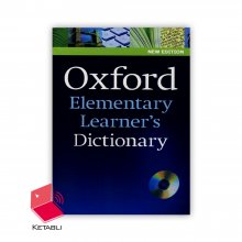کتاب آکسفورد المنتری لرنرز دیکشنری Oxford Elementary Learner’s Dictionary