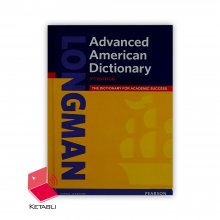 کتاب لانگمن ادونسد امریکن دیکشنری Longman Advanced American Dictionary 3rd
