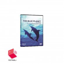 مستند سیاره آبی The Blue Planet