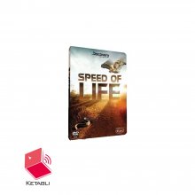 Speed of Life DVD