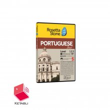 دی وی دی رزتا استون پرتغالی Rosetta Stone Portuguese DVD