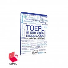 دی وی دی آموزش زبان TOEFL in One Sight E-Book and Audio