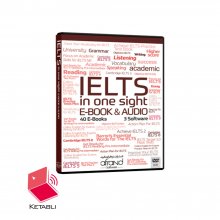 دی وی دی آموزش زبان IELTS in one sight E-Book and Audio