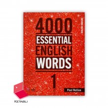 کتاب 4000 واژه ضروری انگلیسی ۴۰۰۰Essential English Words 1 2nd