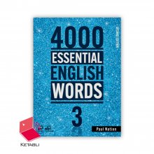 کتاب 4000 واژه ضروری انگلیسی ۴۰۰۰Essential English Words 3 2nd
