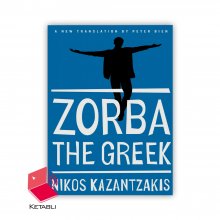 رمان زوربای یونانی Zorba the Greek