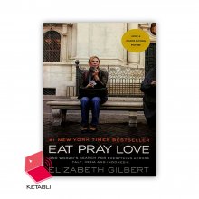 رمان غذا، دعا، عشق Eat Pray Love