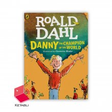 رمان دنی قهرمان جهان Roald Dahl Danny the Champion of the World