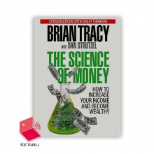 رمان علوم ثروت The Science of Money
